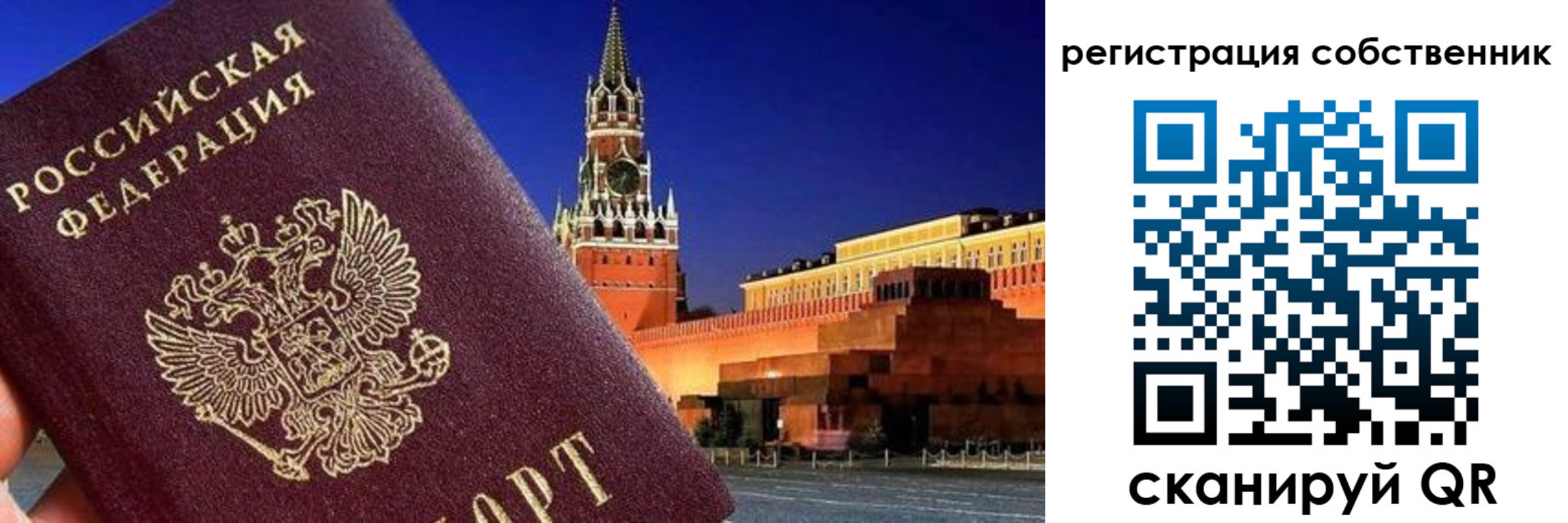 пропишу в квартире в Еманжелинске