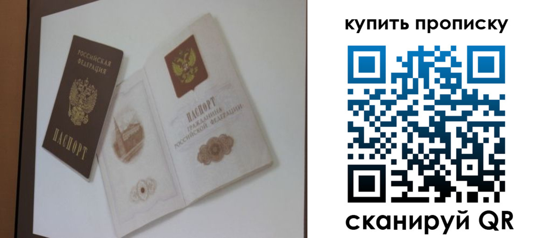 где прописаться в Еманжелинске